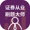 ֤ȯ��ҵˢ���ʦv1.0.1 �ֻ���