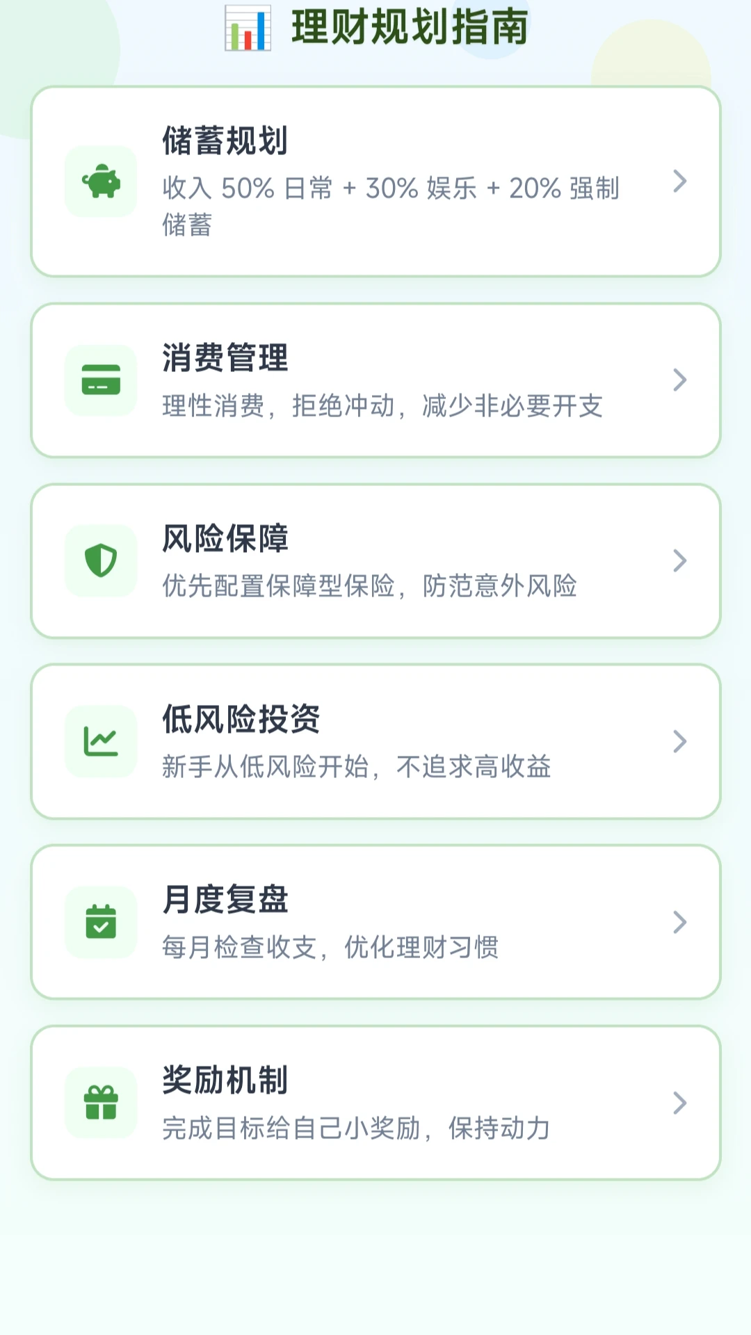 Ȧֻ������׿���ֻ���v1.0.1.275102058 ��Ѱ��ͼ