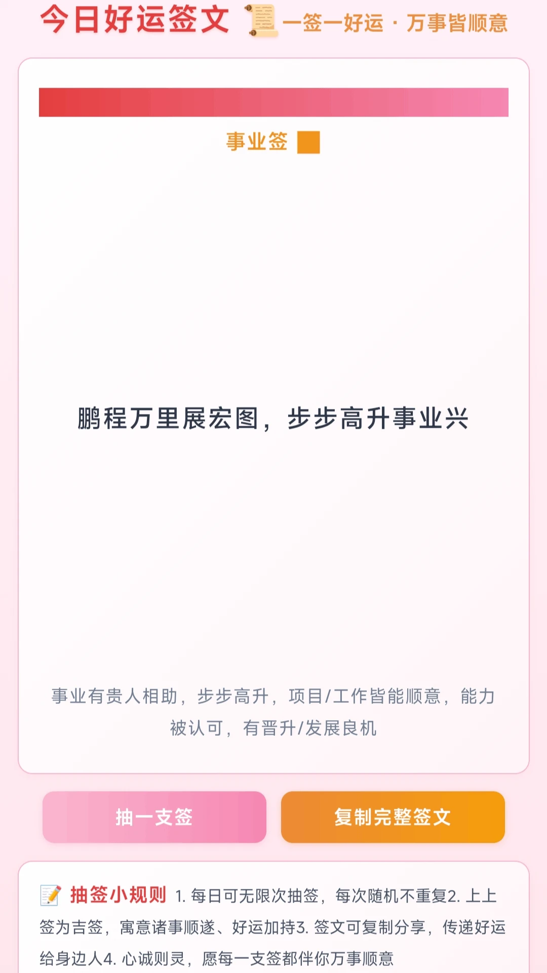 Ȧֻ������׿���ֻ���v1.0.1.275102058 ��Ѱ��ͼ