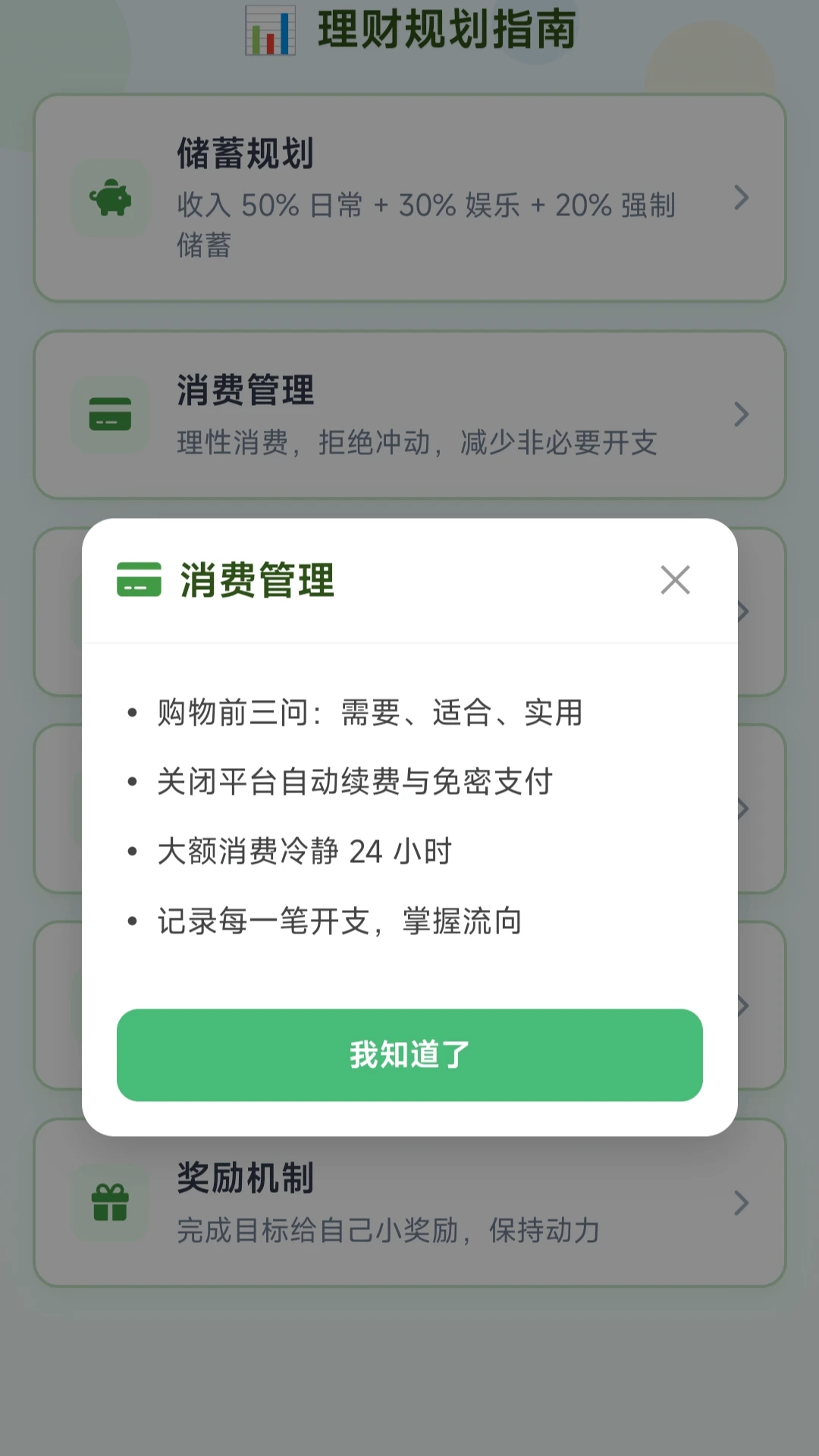 Ȧֻ������׿���ֻ���v1.0.1.275102058 ��Ѱ��ͼ