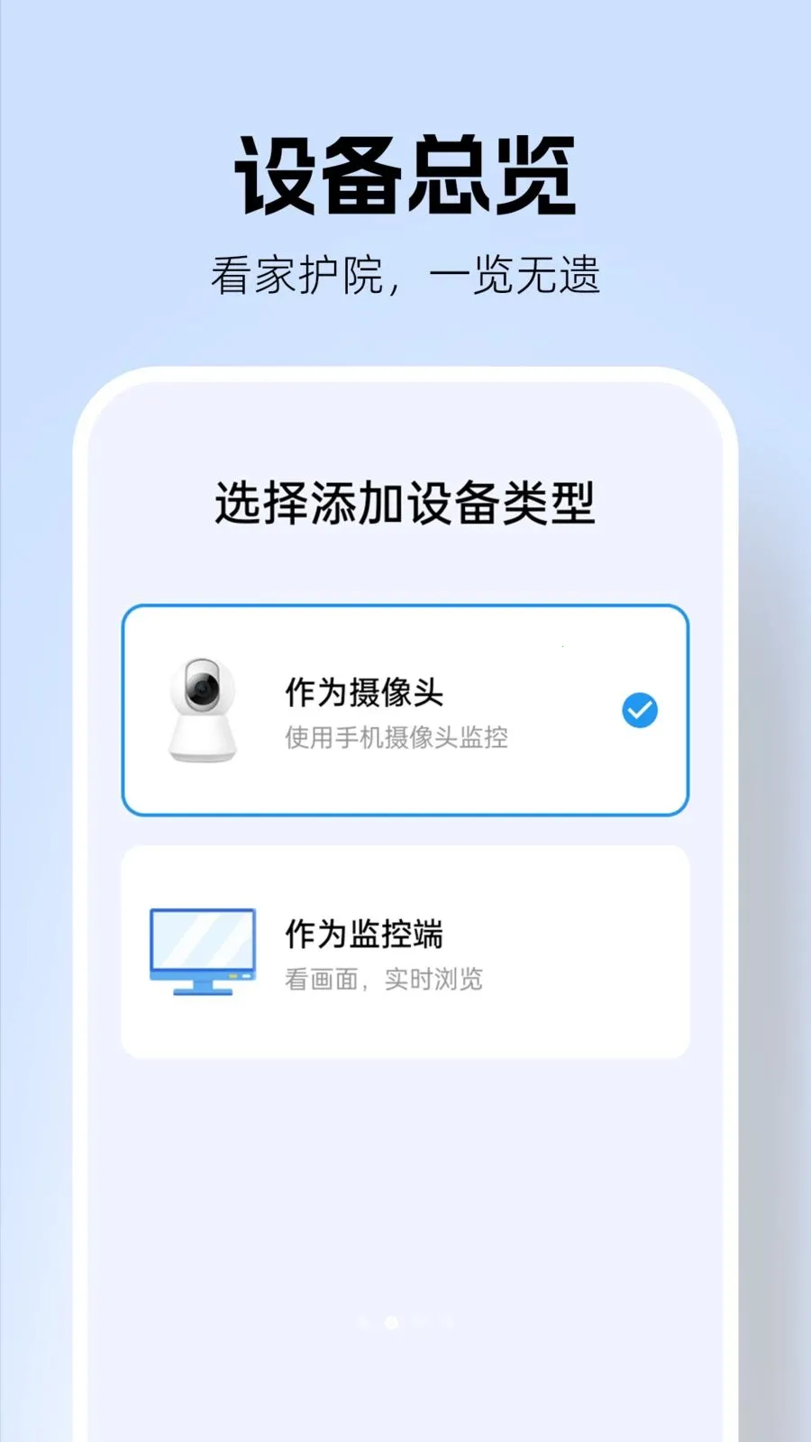 �������Զ�̿���v1.0.2 ��Ѱ��ͼ