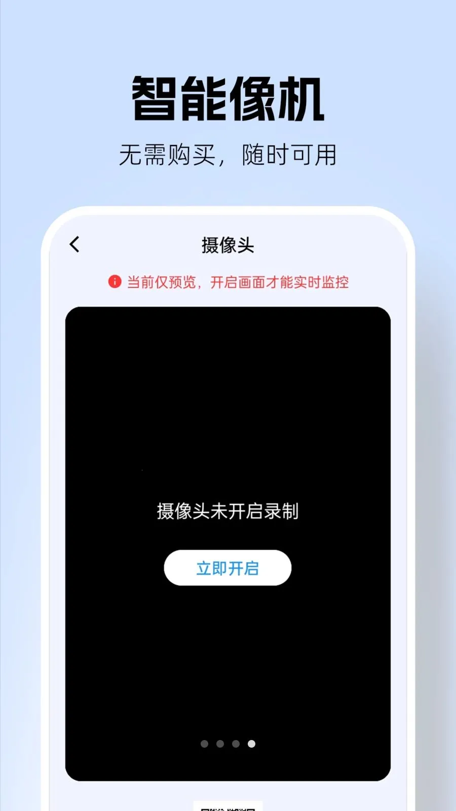 �������Զ�̿���v1.0.2 ��Ѱ��ͼ