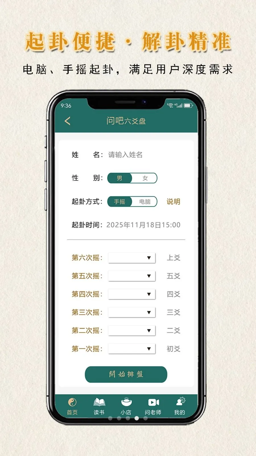 �ʰ�����v1.1.0 ��Ѱ��ͼ