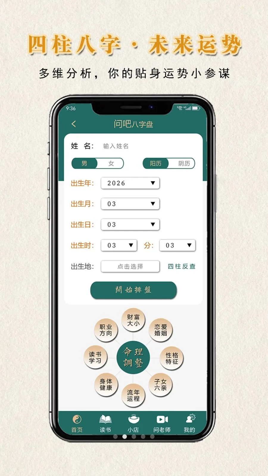 �ʰ�����v1.1.0 ��Ѱ��ͼ