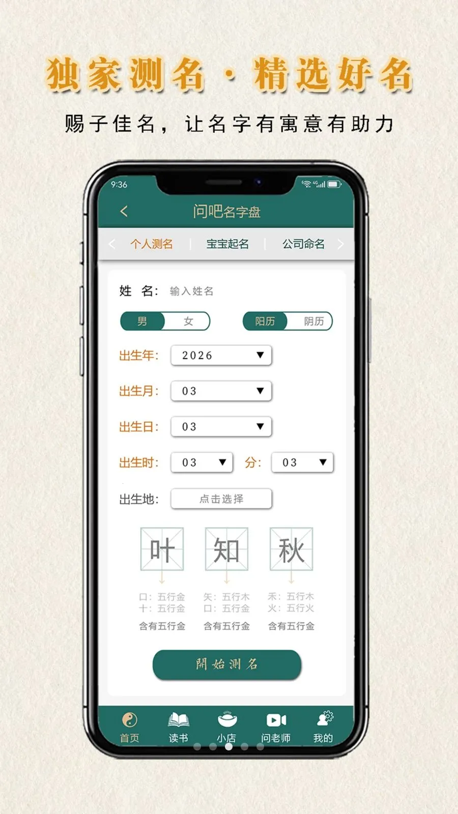 �ʰ�����v1.1.0 ��Ѱ��ͼ