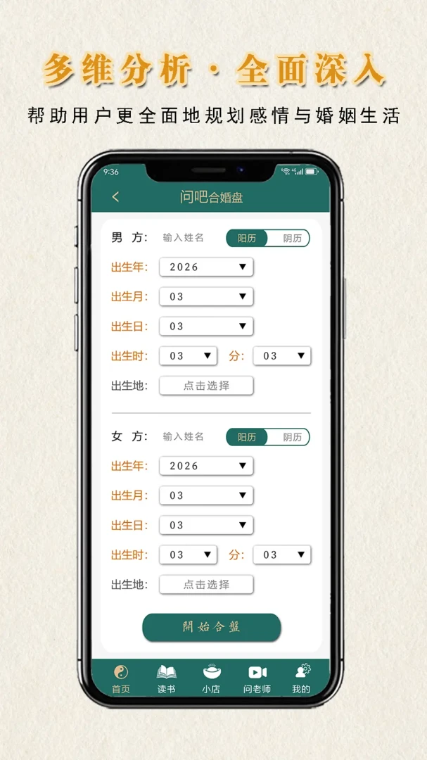 �ʰ�����v1.1.0 ��Ѱ��ͼ