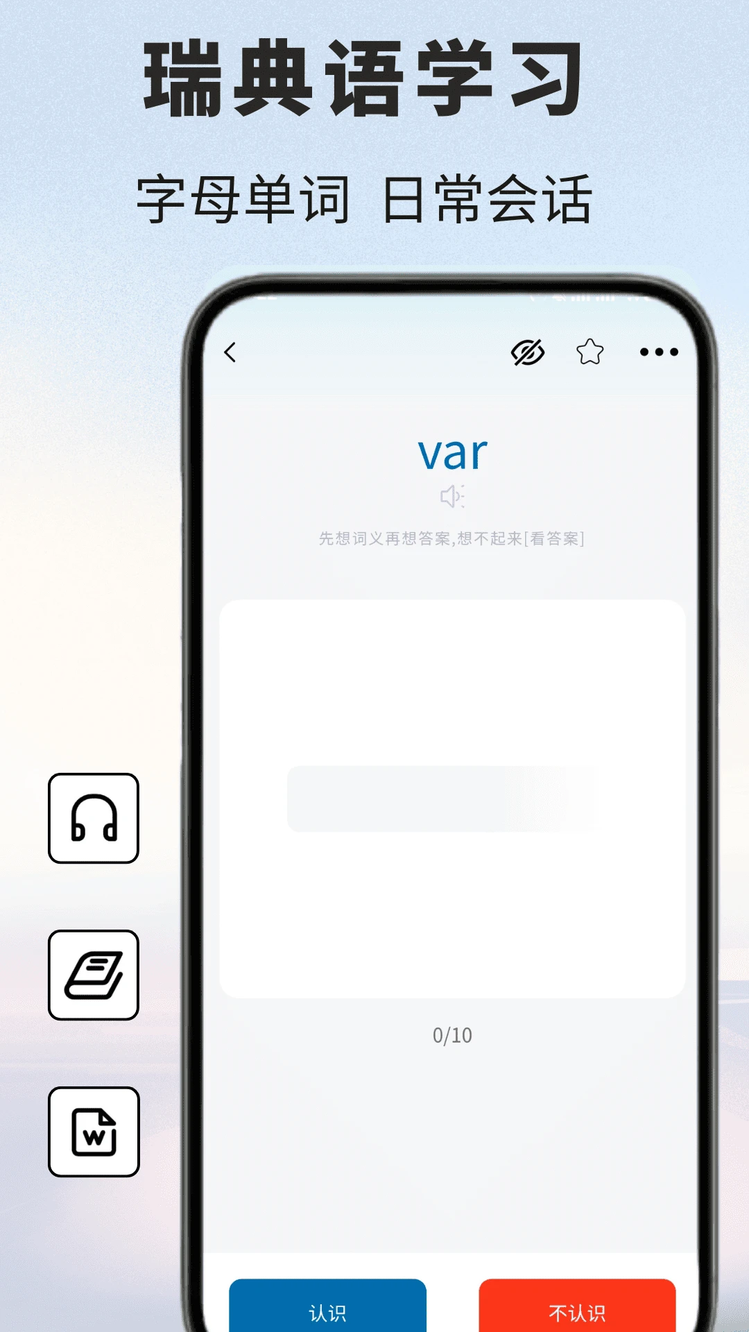 ����﷭��ͨ��׿���ֻ���v1.0.6 �ֻ����ͼ