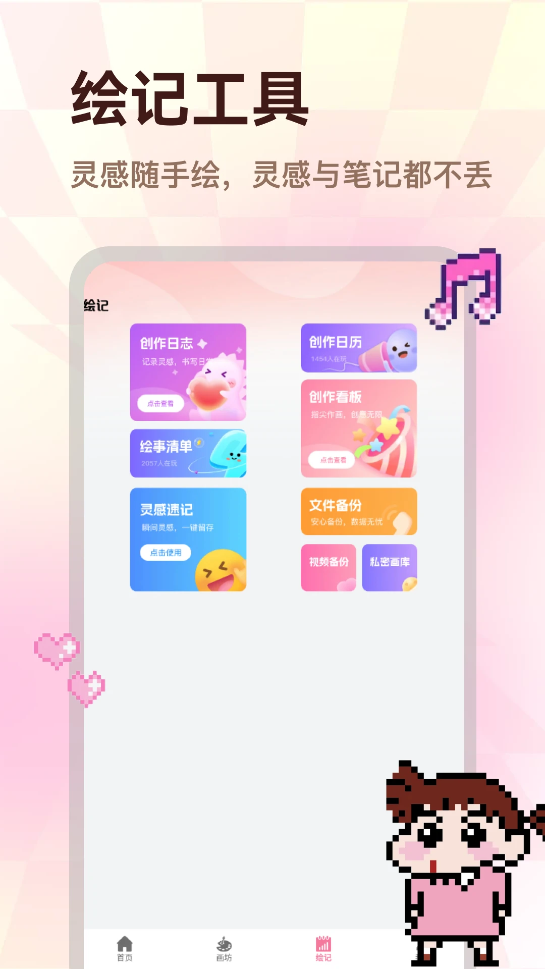 ColorWalkv2.0.1 ��Ѱ��ͼ