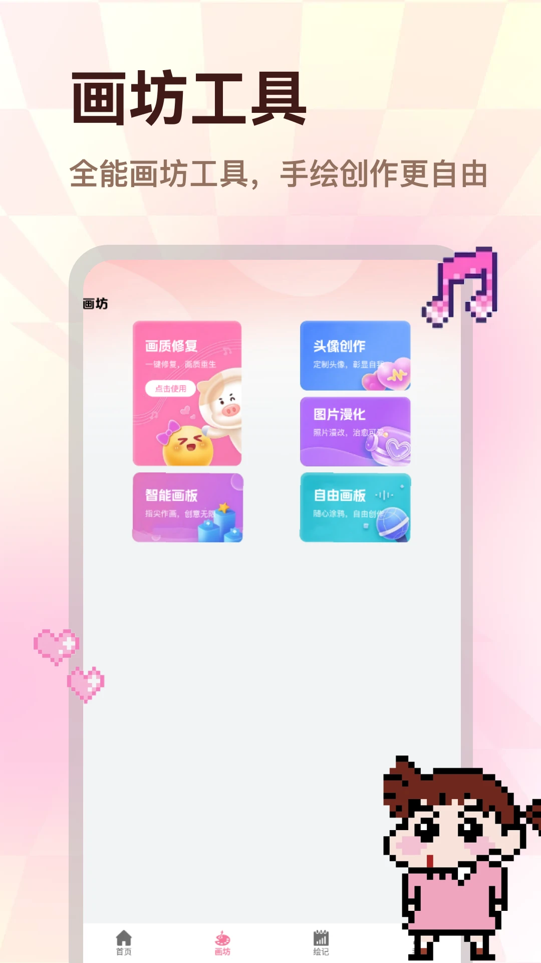 ColorWalkv2.0.1 ��Ѱ��ͼ