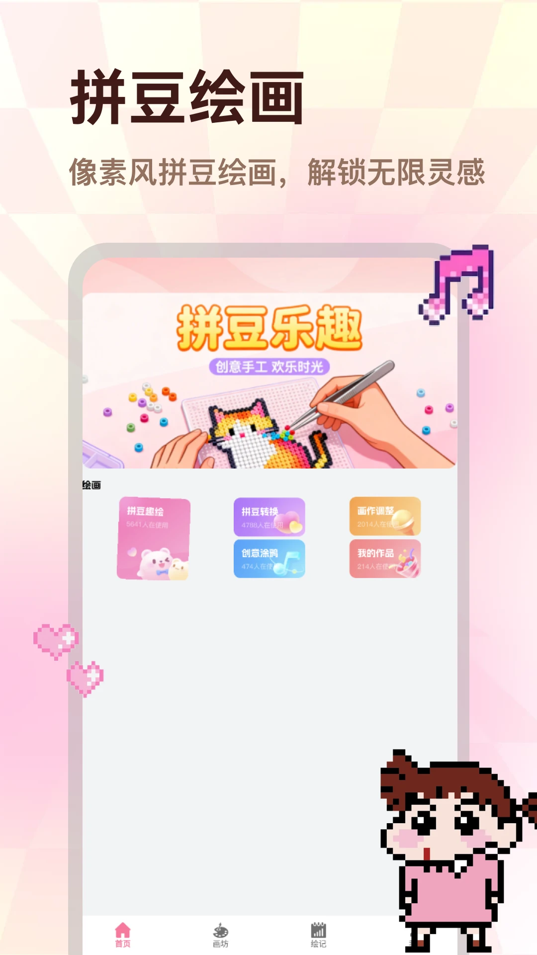 ColorWalkv2.0.1 ��Ѱ��ͼ