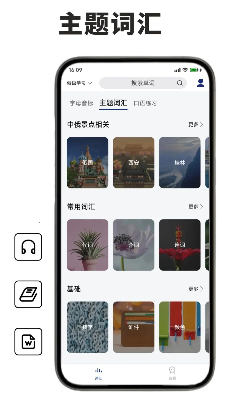 ����ѧϰ������v1.1.0 �ٷ������ͼ