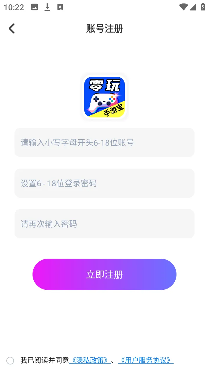 ��Ҽ�����α�v1.0.0 �ֻ����ͼ