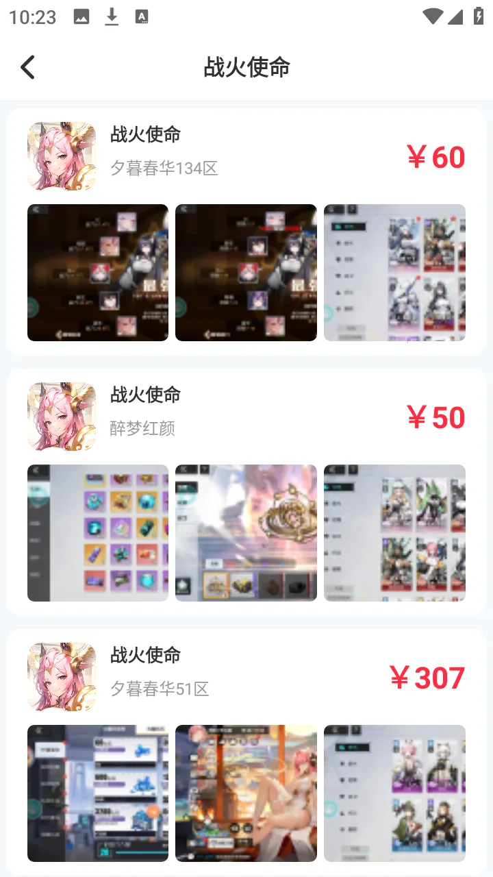 ��Ҽ�����α�v1.0.0 �ֻ����ͼ