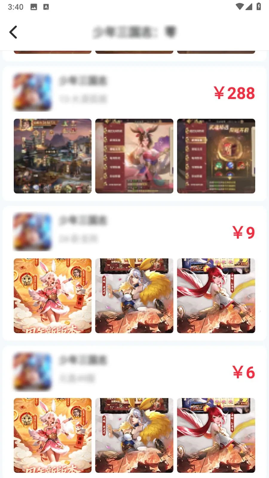 ��Ҽ�����α�v1.0.0 �ֻ����ͼ