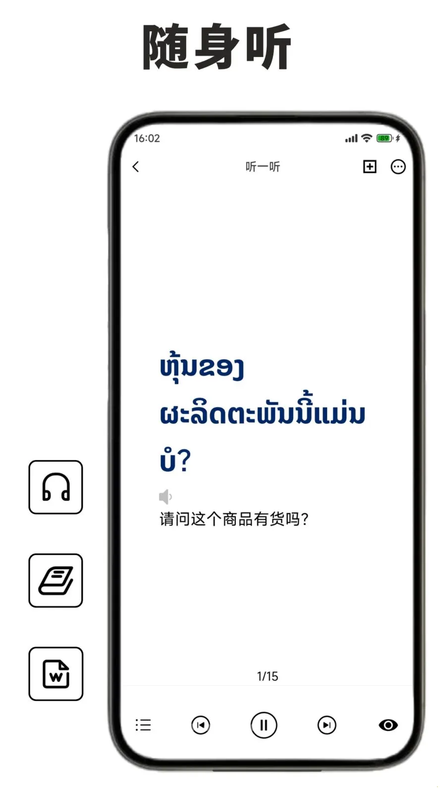 ������ѧϰ�����ʰ�׿���ֻ���v1.1.0 ��׿���ͼ