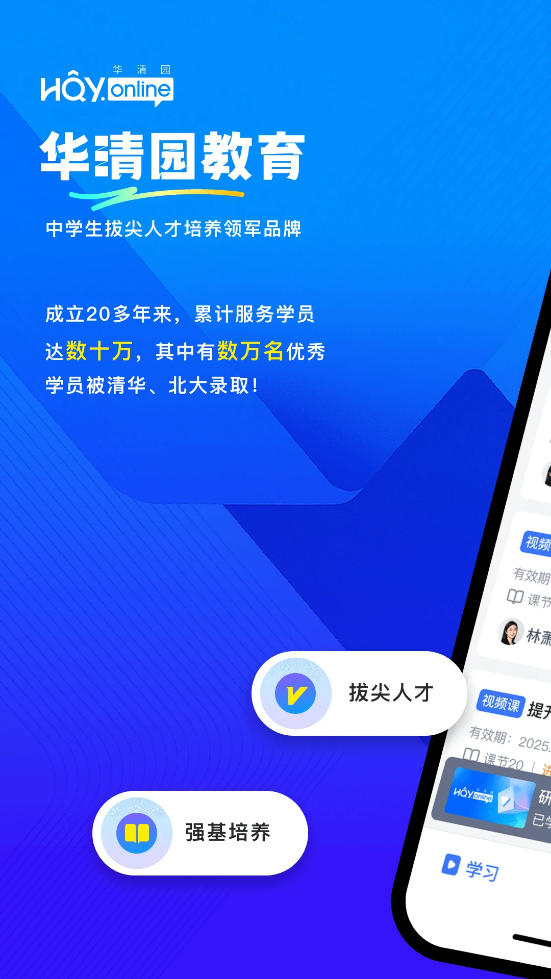 ����԰����v1.3.2 �ֻ����ͼ