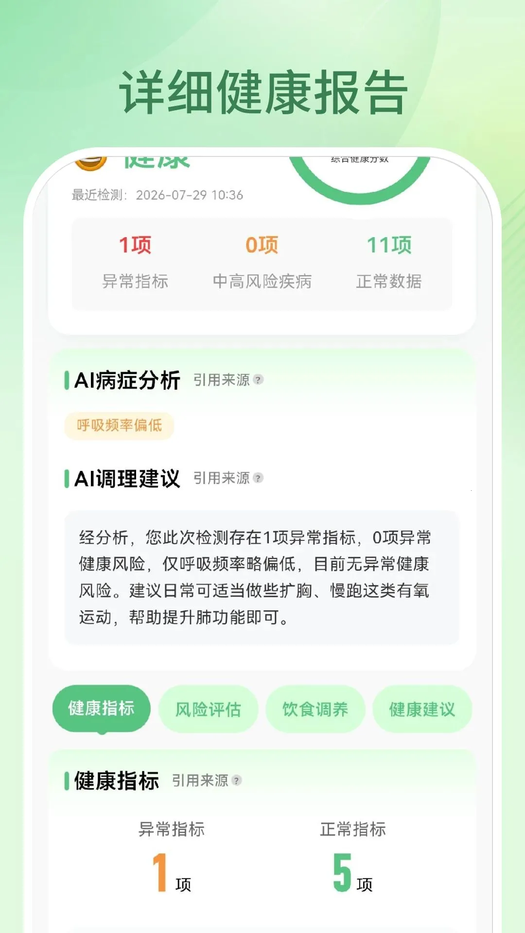 ֪����v1.0.0 ��Ѱ��ͼ