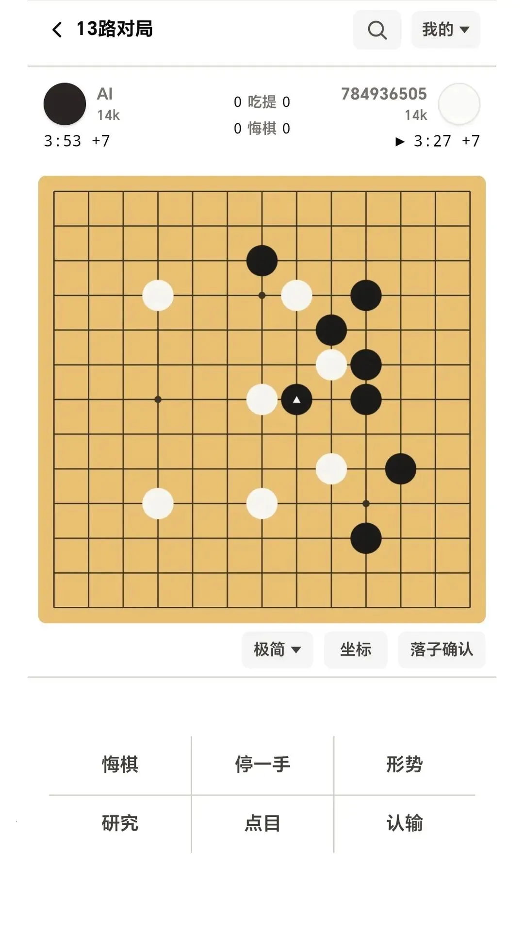 ��ʦ����v1.0 �ٷ������ͼ