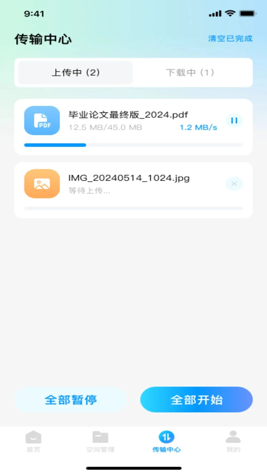 ѸѸ���̰�׿���ֻ���v1.0.0 ��׿���ͼ