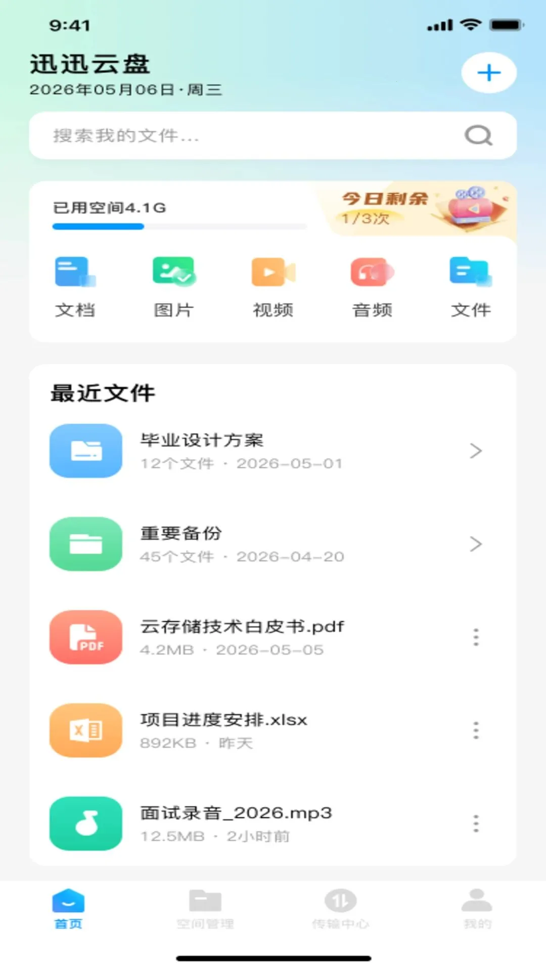 ѸѸ���̰�׿���ֻ���v1.0.0 ��׿���ͼ