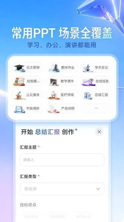 JJT����v1.0.1 ��׿���ͼ