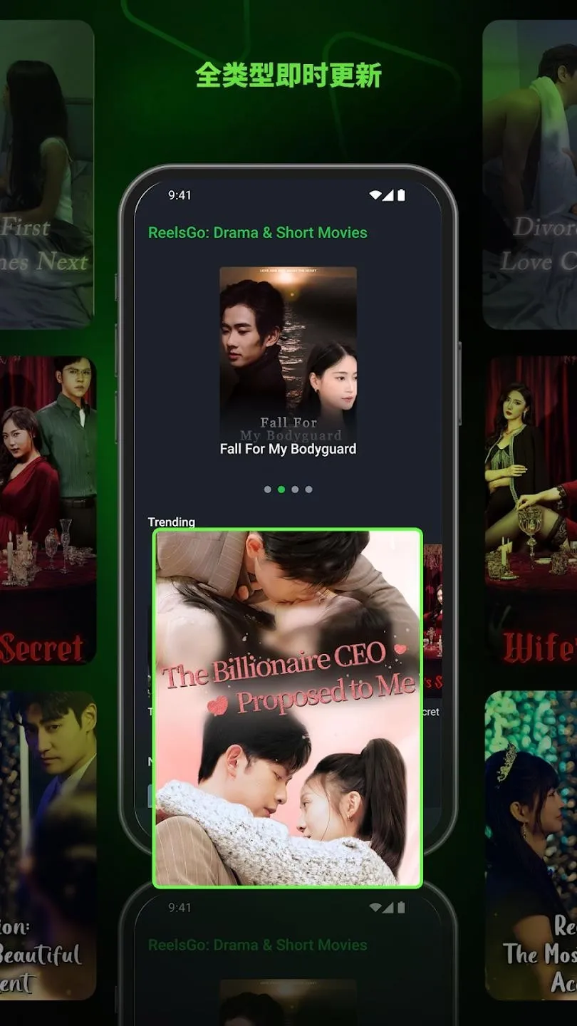 ReelsGo�̾�v1.1.1 �ٷ������ͼ