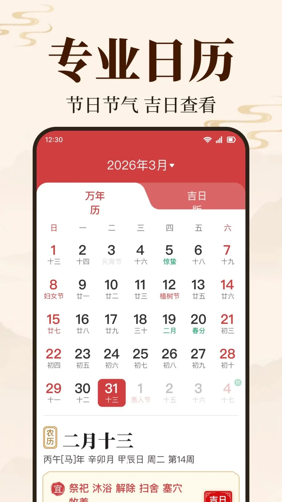 �����������������ֻ���v1.0.2.1003 ��Ѱ��ͼ