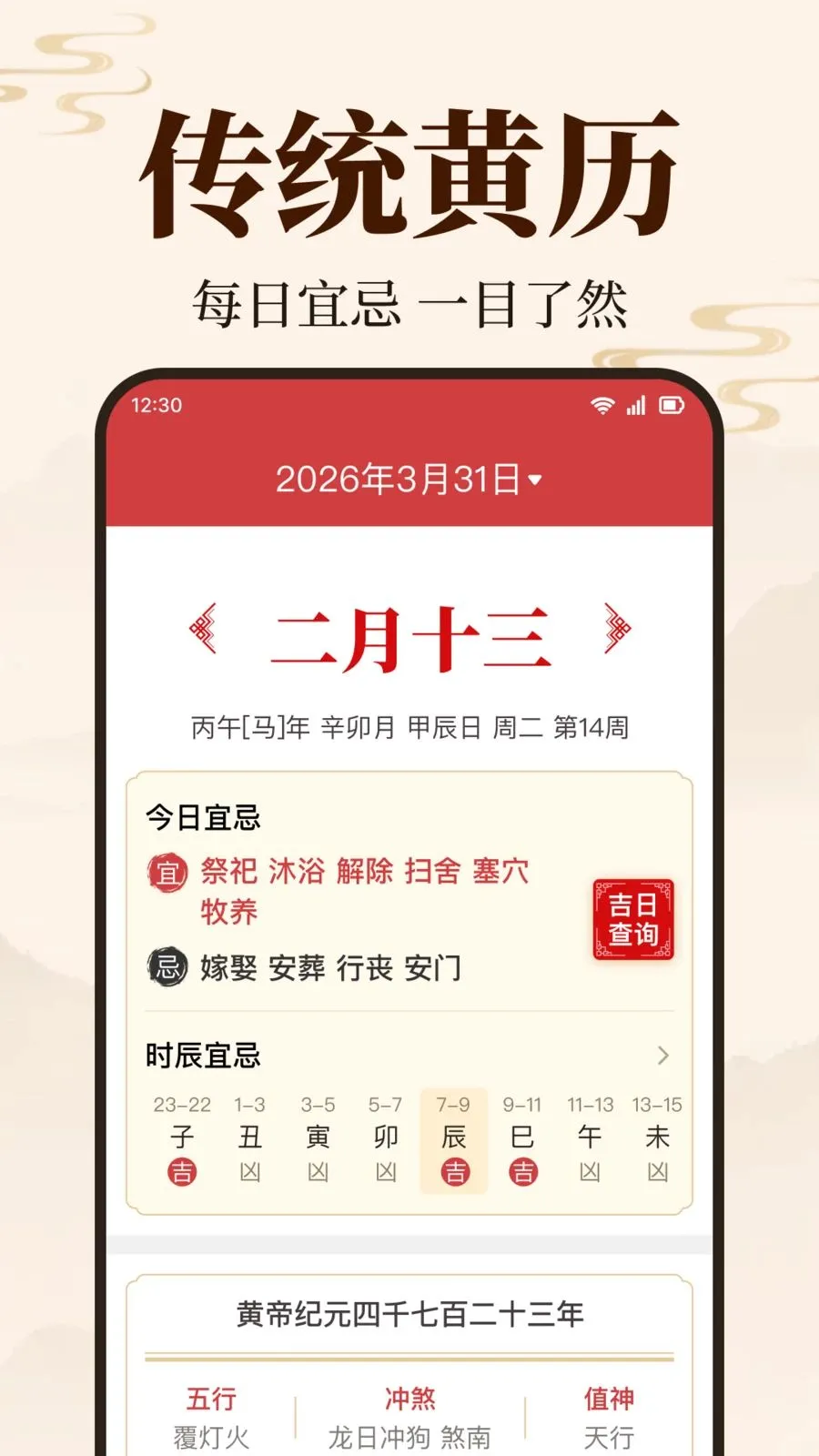 �����������������ֻ���v1.0.2.1003 ��Ѱ��ͼ