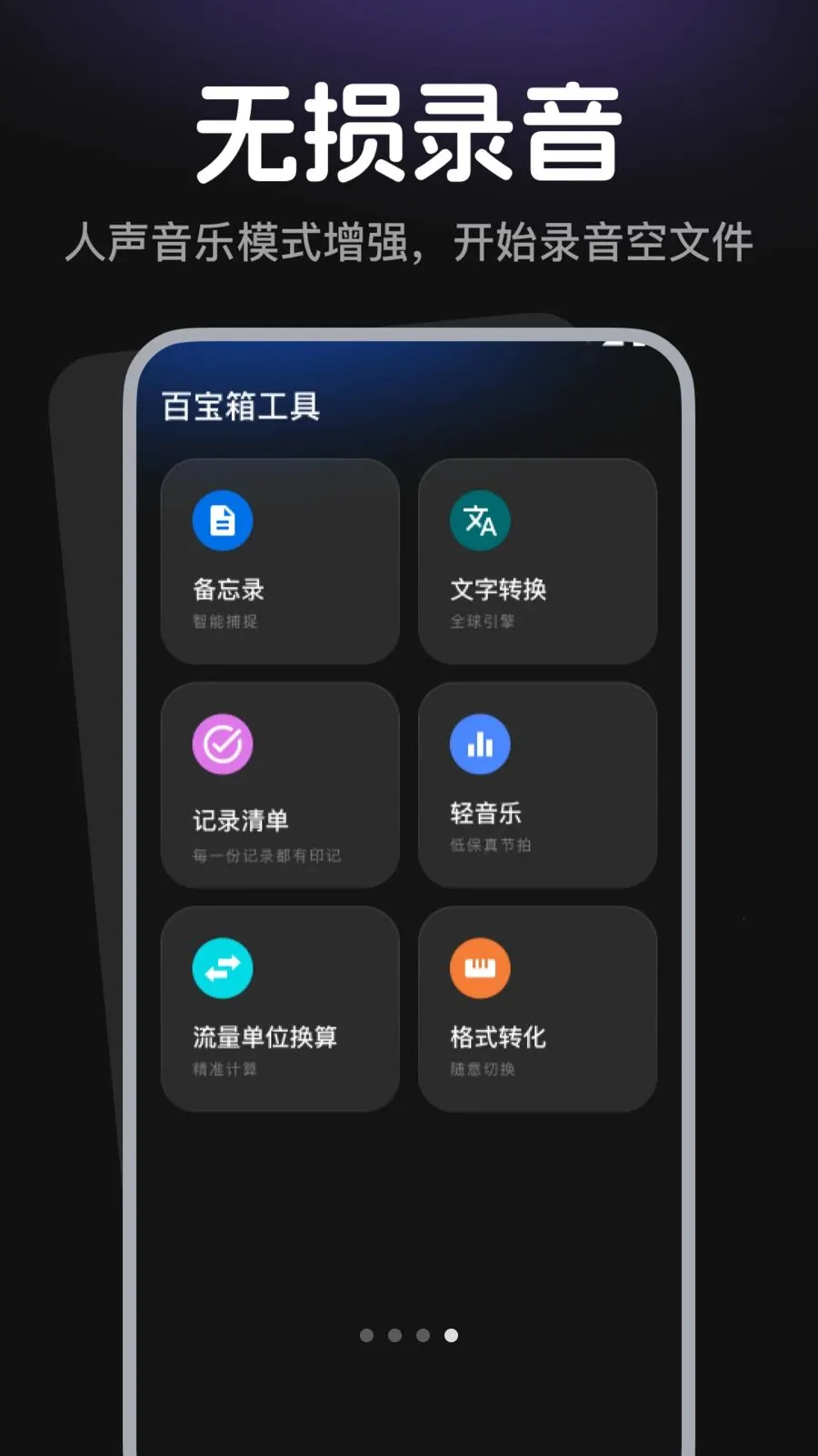 ¼������¼����v1.0.3 �ٷ������ͼ