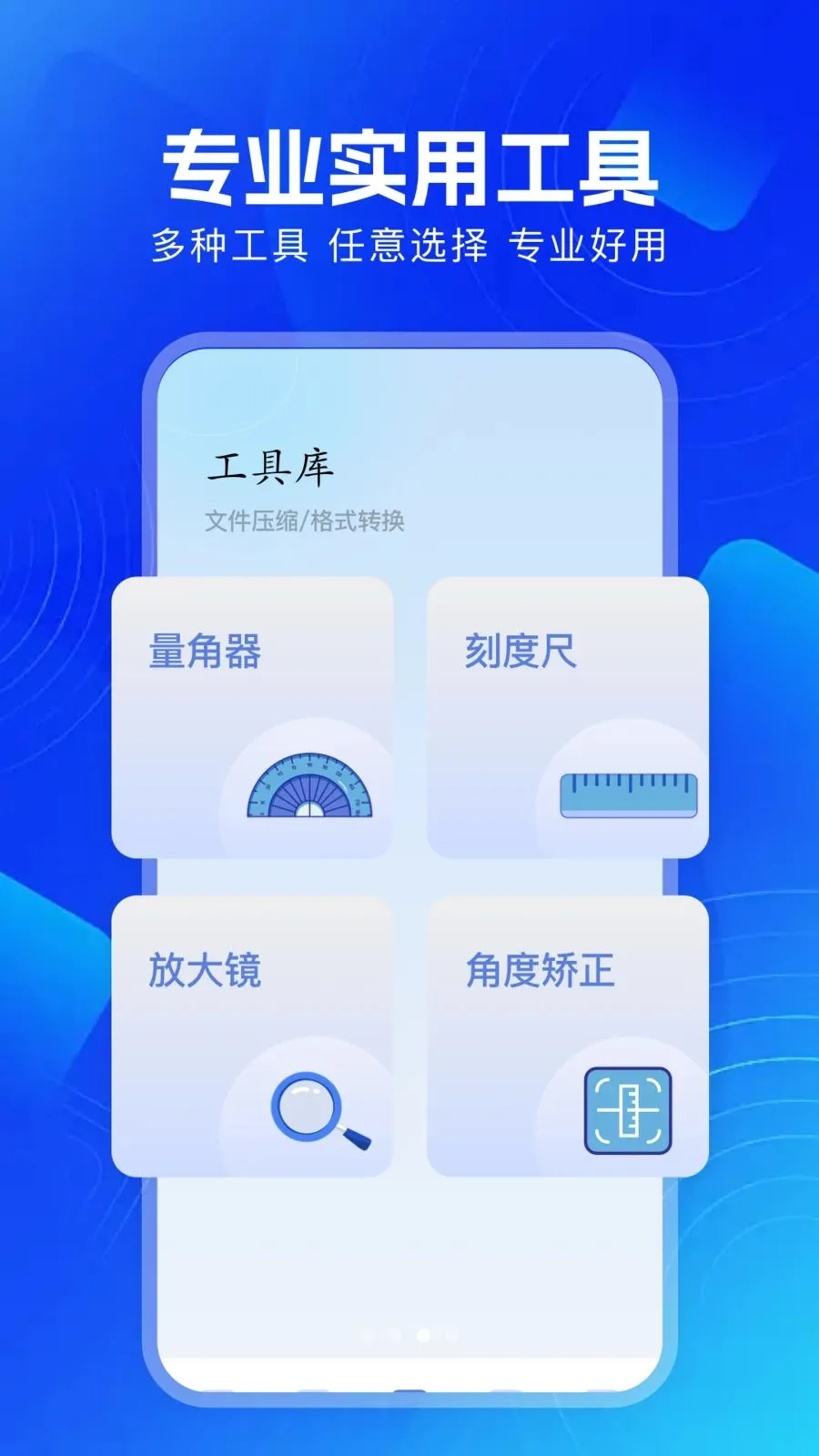 ������Ƶ���������ֻ���v1.1 ��Ѱ��ͼ