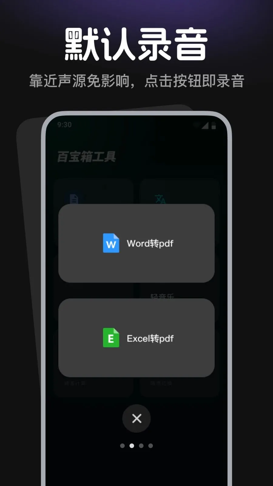 ¼������¼����v1.0.3 �ٷ������ͼ