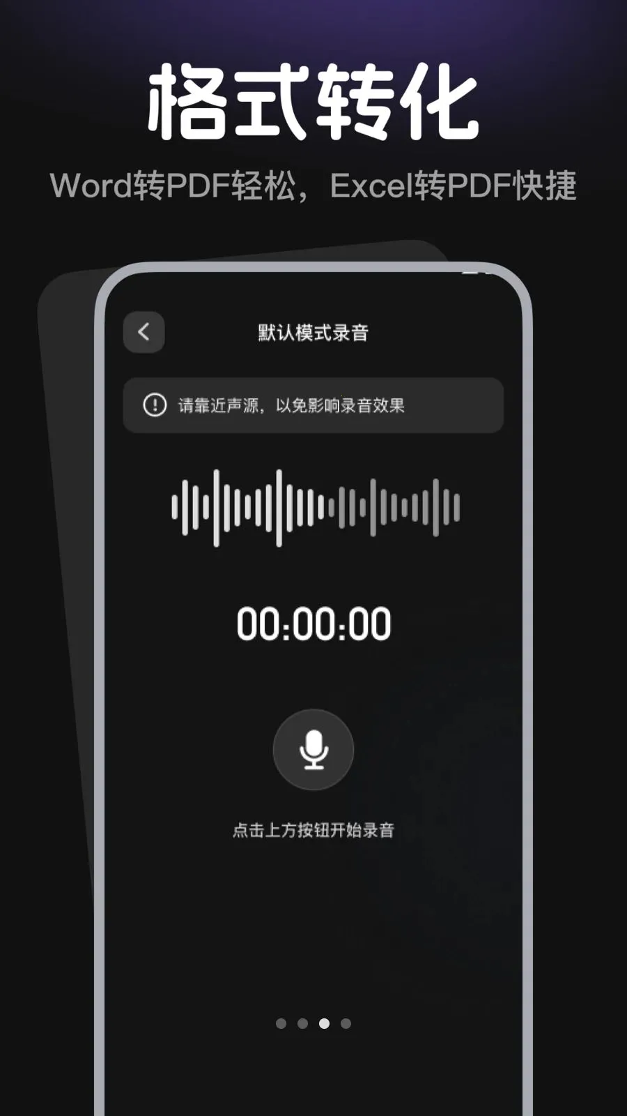 ¼������¼����v1.0.3 �ٷ������ͼ