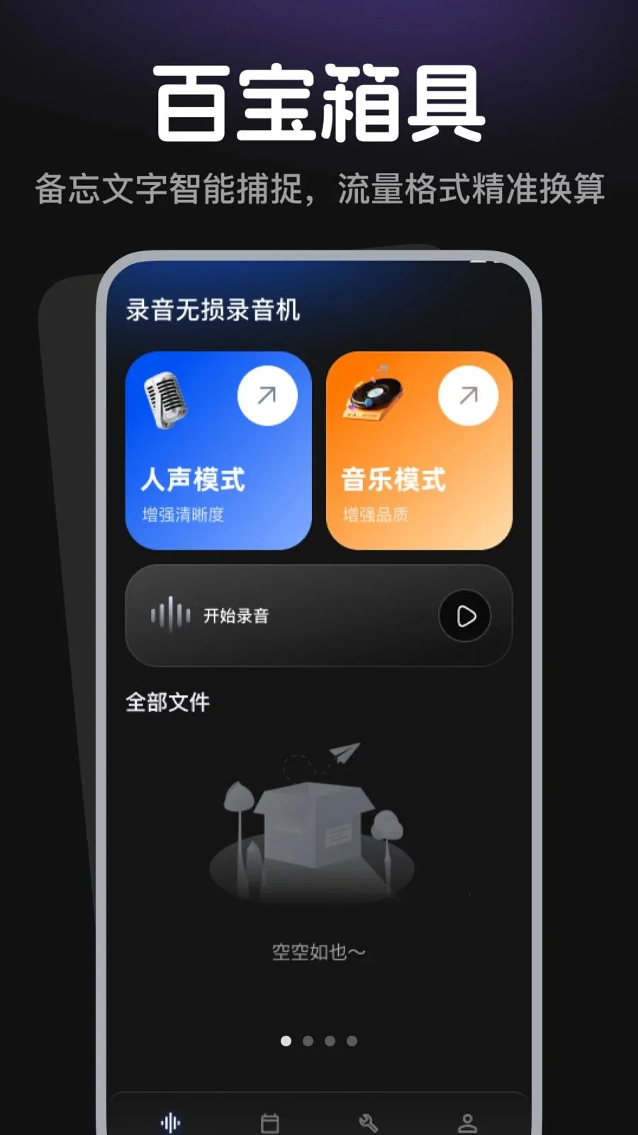 ¼������¼����v1.0.3 �ٷ������ͼ