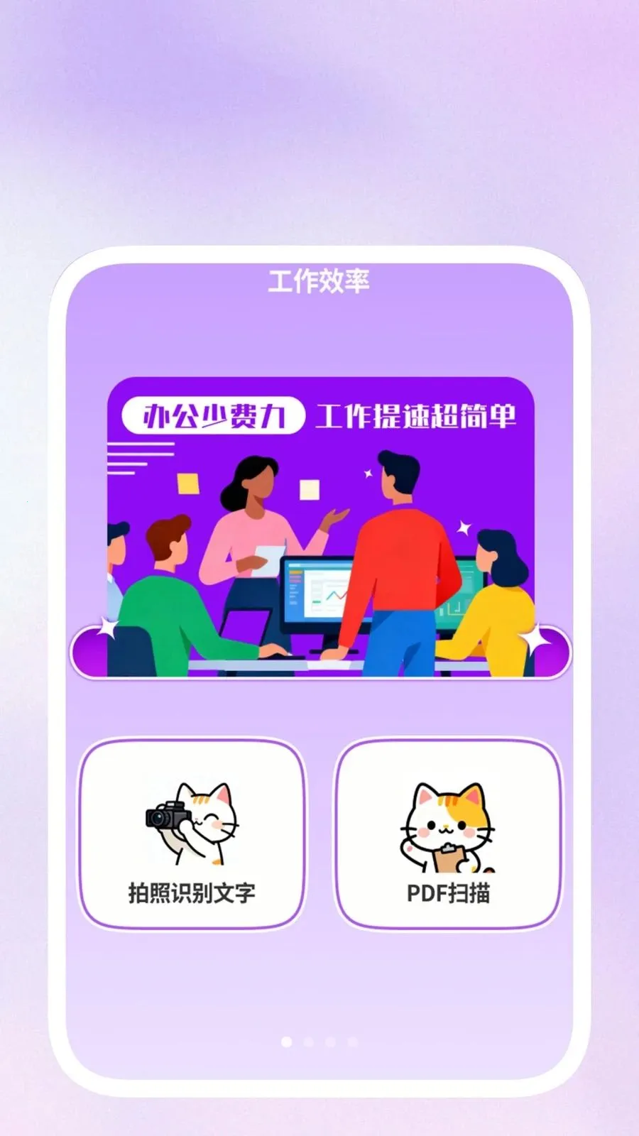��ɨ��������v1.0.3 �ٷ������ͼ