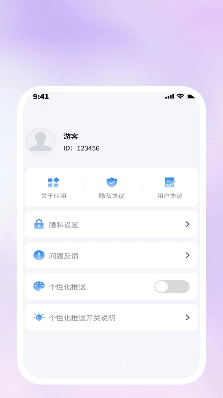 ��ɨ��������v1.0.3 �ٷ������ͼ