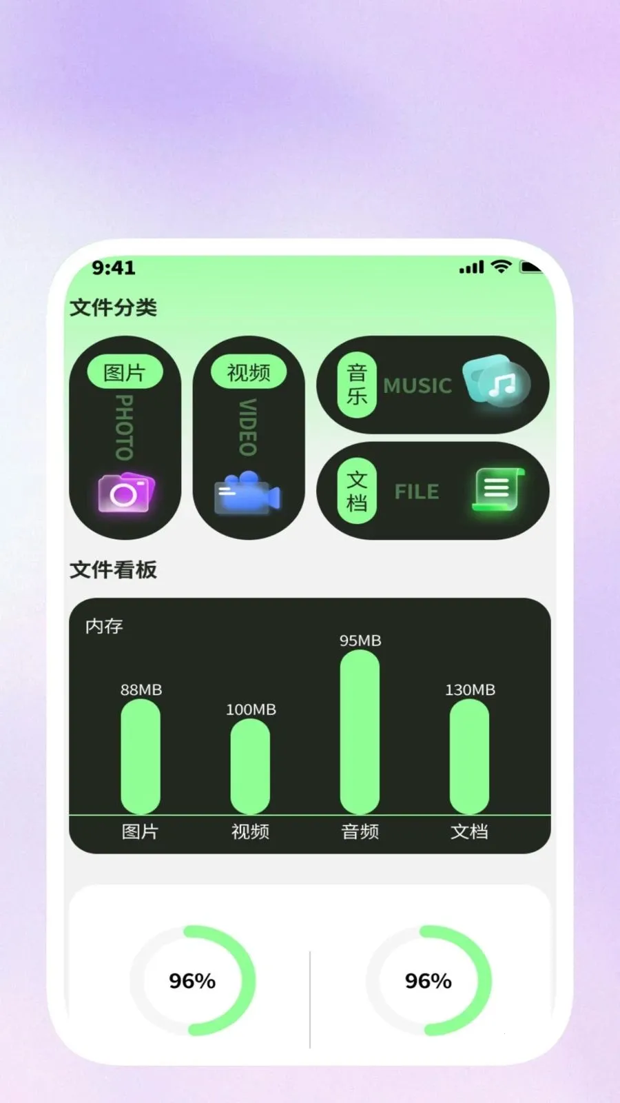��ɨ��������v1.0.3 �ٷ������ͼ