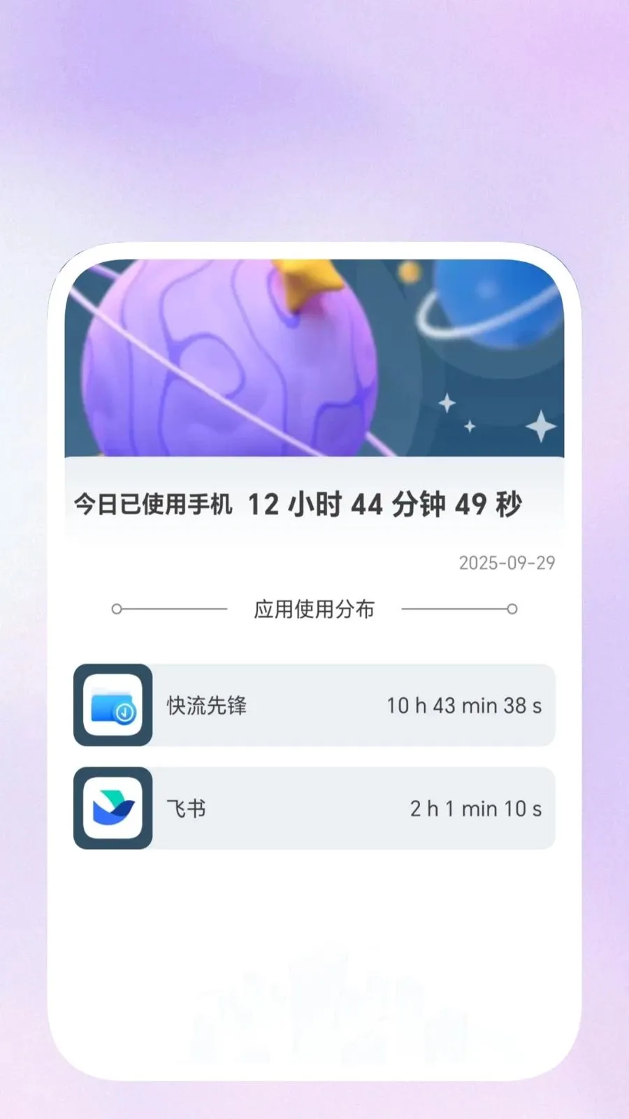 ��ɨ��������v1.0.3 �ٷ������ͼ