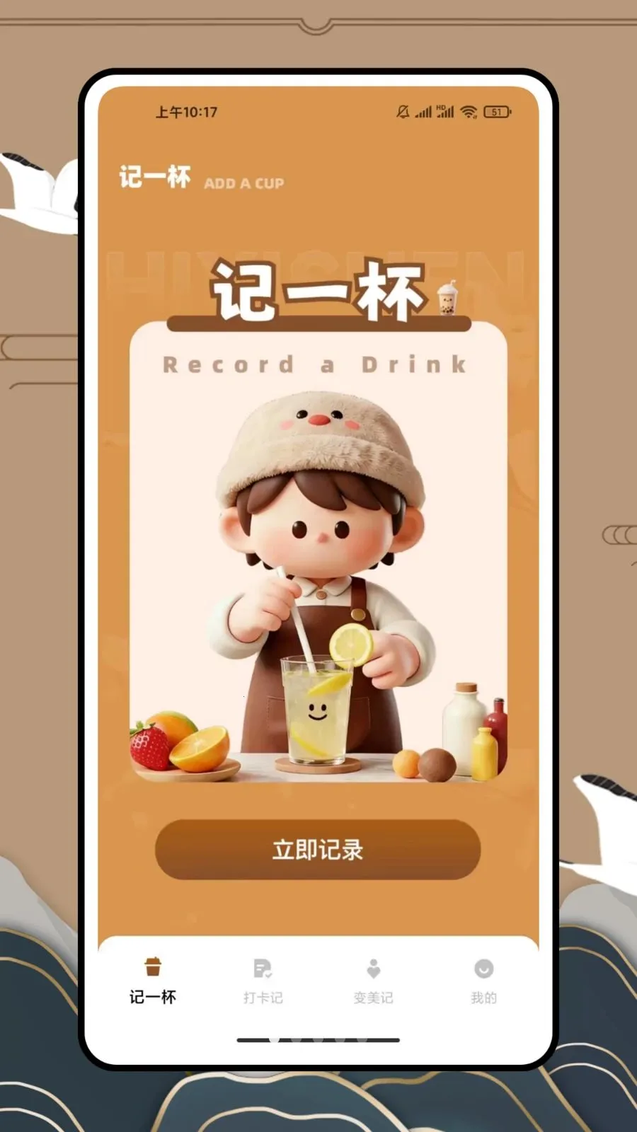 ��һ�������̲谲׿���ֻ���v1.0.0 ��Ѱ��ͼ