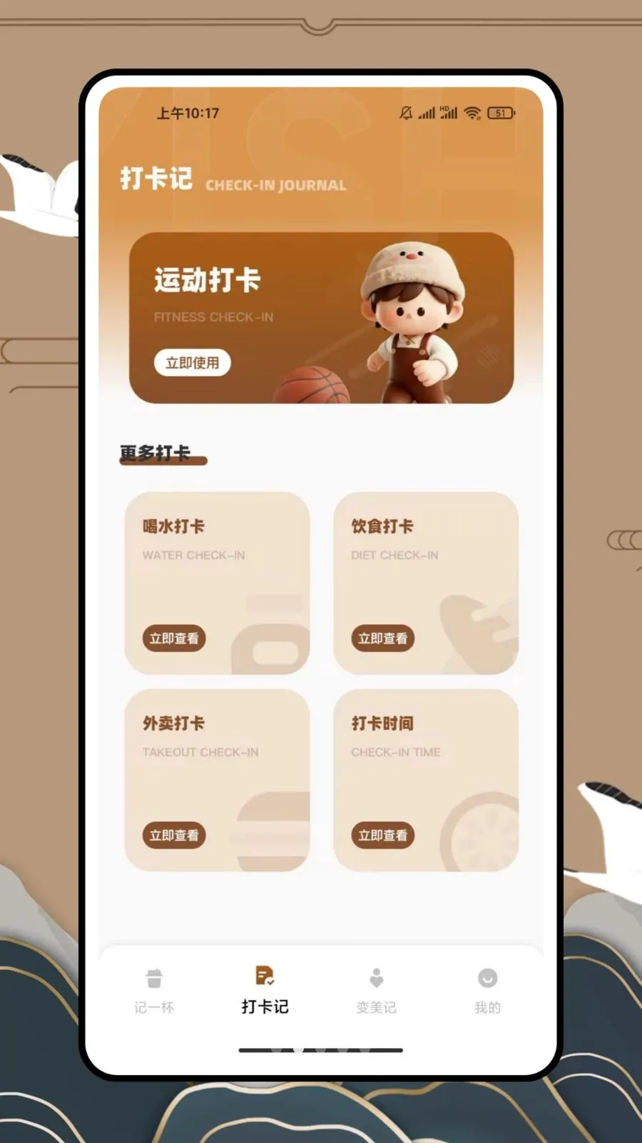 ��һ�������̲谲׿���ֻ���v1.0.0 ��Ѱ��ͼ