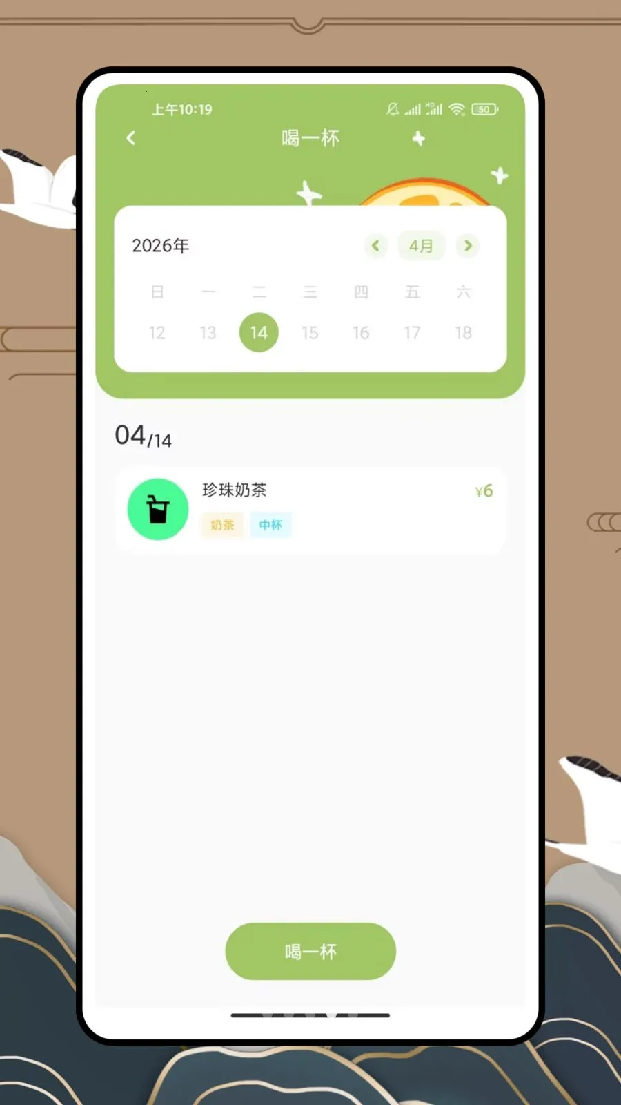 ��һ�������̲谲׿���ֻ���v1.0.0 ��Ѱ��ͼ