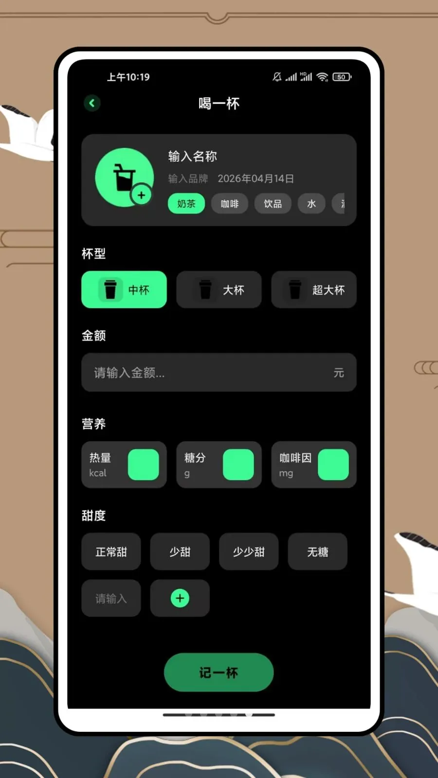 ��һ�������̲谲׿���ֻ���v1.0.0 ��Ѱ��ͼ