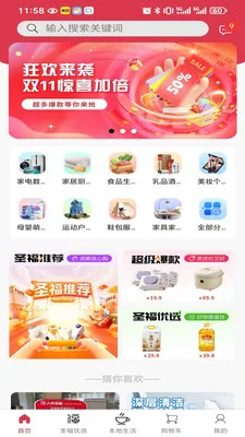 ʥ���Ʋ������ֻ���v2.21.0 ��Ѱ��ͼ