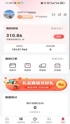 ʥ���Ʋ������ֻ���v2.21.0 ��Ѱ��ͼ