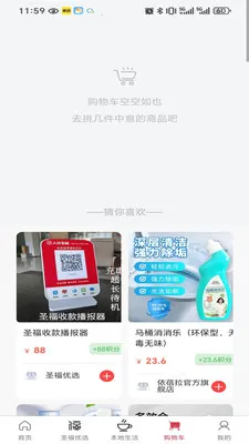 ʥ���Ʋ������ֻ���v2.21.0 ��Ѱ��ͼ
