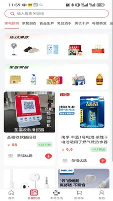 ʥ���Ʋ������ֻ���v2.21.0 ��Ѱ��ͼ