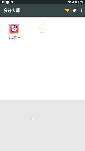 �࿪��ʦ���v2.53.01.1025 ��Ѱ��ͼ