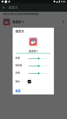 �࿪��ʦ���v2.53.01.1025 ��Ѱ��ͼ