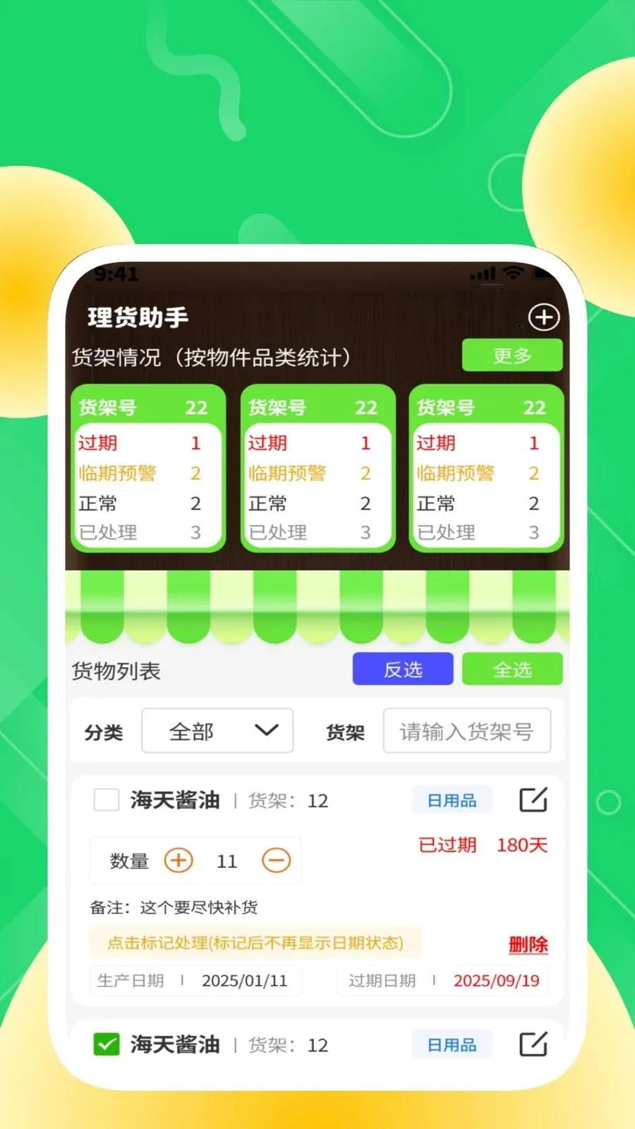 �ȶ���������2026���°汾v1.0.2 ��Ѱ��ͼ