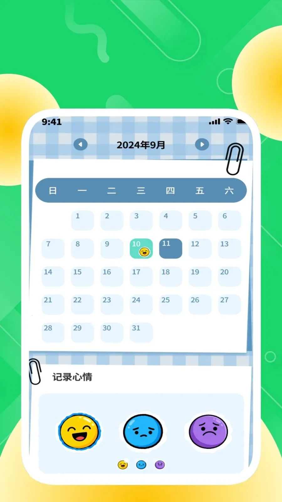 �ȶ���������2026���°汾v1.0.2 ��Ѱ��ͼ