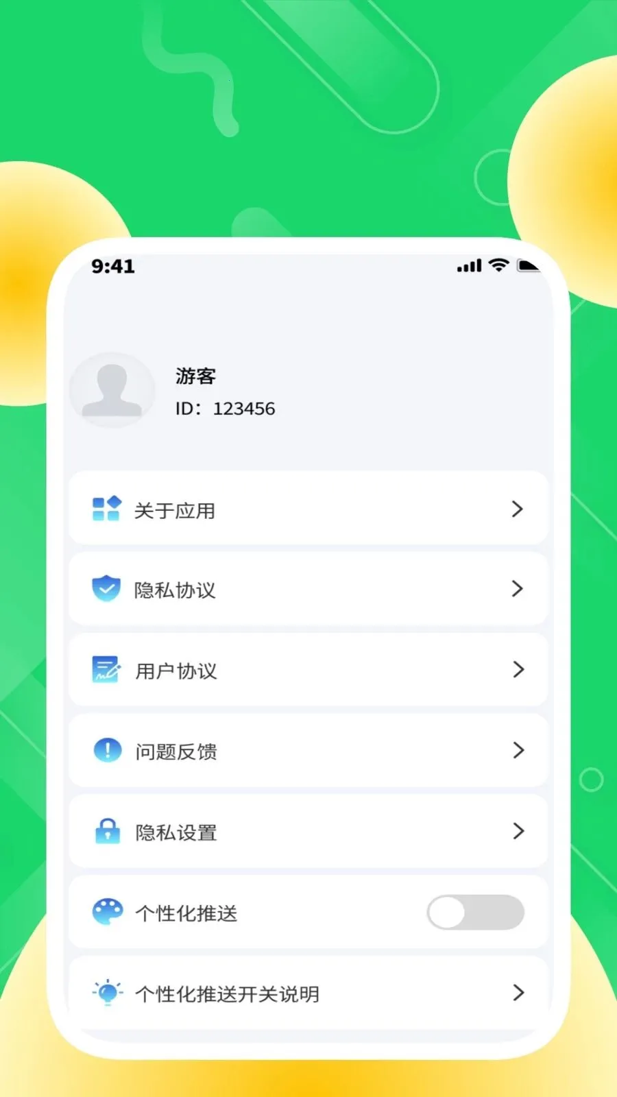 �ȶ���������2026���°汾v1.0.2 ��Ѱ��ͼ